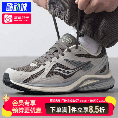 索康尼男鞋女鞋26秋季新款运动鞋KINVARA 4 RE健身训练缓震跑步鞋