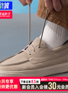 幸运叶子|添柏岚官方男鞋通勤乐福鞋26新款轻便舒适休闲鞋A6C92
