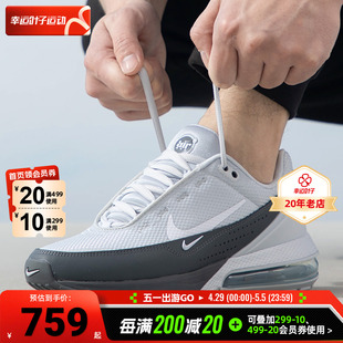 男鞋 运动鞋 AIR FN7459 Nike耐克正品 MAX PULSE气垫低帮跑步鞋