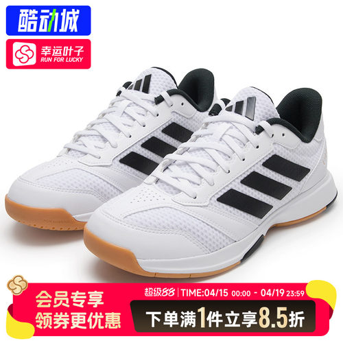 阿迪达斯男鞋2026新款减震透气运动鞋复古休闲鞋网球训练鞋JI1505