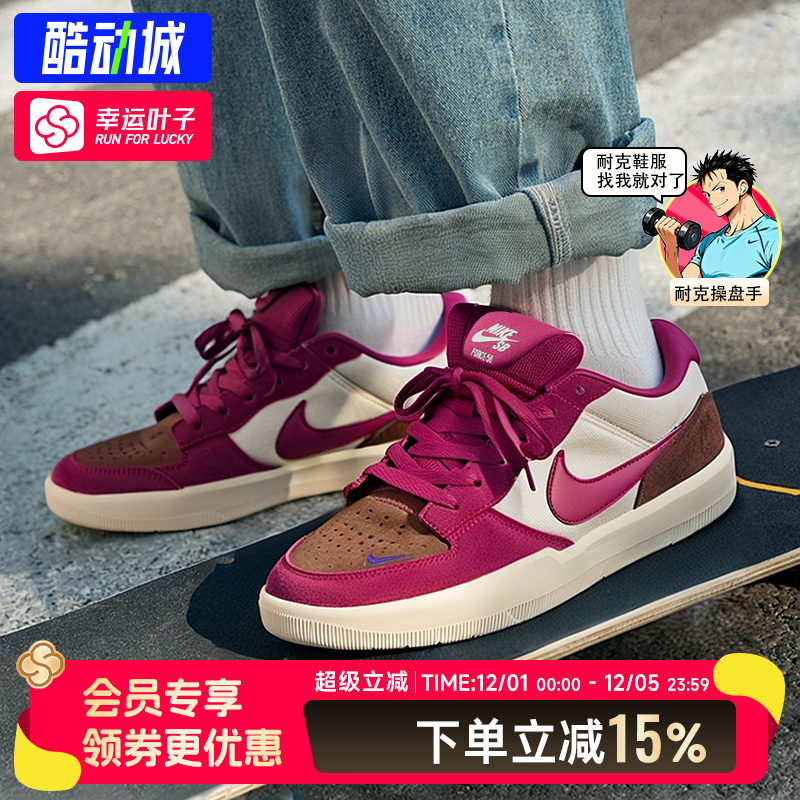 耐克男板鞋官方正品SB FORCE 58滑板鞋2025新款白红运动鞋休闲鞋