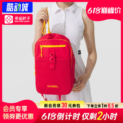 幸运叶子|安德玛UA Launch男包女包情侣单肩包户外背包1383600