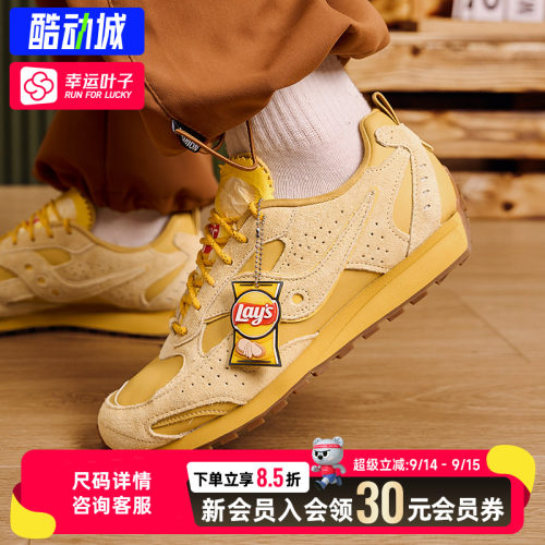 幸运叶子|索康尼男鞋女鞋TRAINER 80X X乐事联名款复古低帮运动鞋