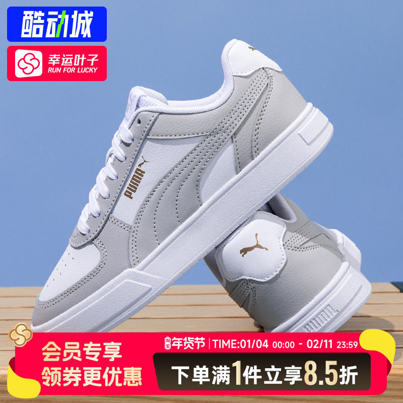 PUMA彪马官方正品板鞋男鞋女鞋秋季新款低帮休闲情侣运动鞋休闲鞋