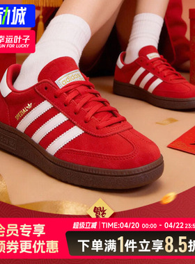 阿迪达斯三叶草女鞋2026新款SPEZIAL运动鞋德训鞋红色休闲板鞋女