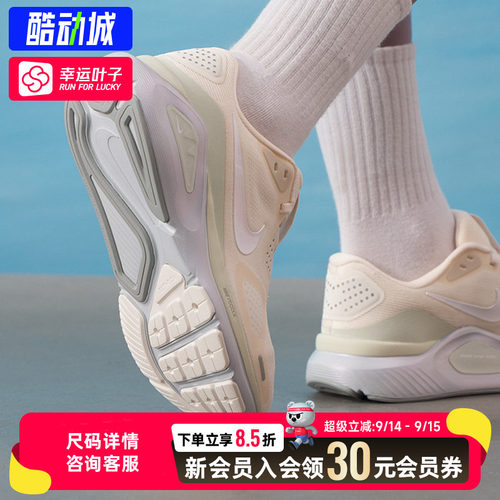 幸运叶子|NIKE耐克女秋季STRUCTURE 26运动鞋稳程女子公路跑步鞋