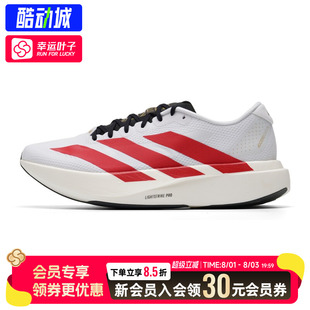 幸运叶子|阿迪达斯跑步鞋男2026新款Adizero EVO SL WOVEN M跑鞋