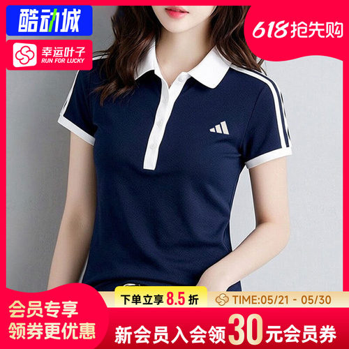 幸运叶子|阿迪达斯短袖女装新款速干POLO杉运动半袖女士修身T恤