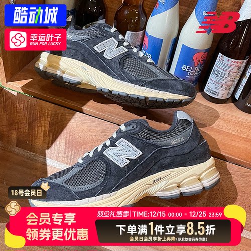 New Balance男鞋女鞋情侣运动鞋NB2002R元祖灰老爹鞋复古休闲鞋潮