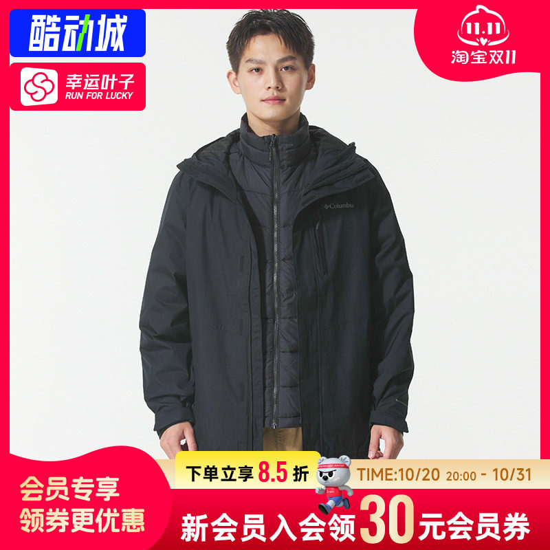 哥伦比亚三合一冲锋衣男外套金点热能反射保暖科技