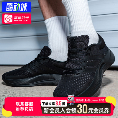 幸运叶子|阿迪达斯男鞋秋季新款TREADMOVE运动鞋黑武士透气跑步鞋