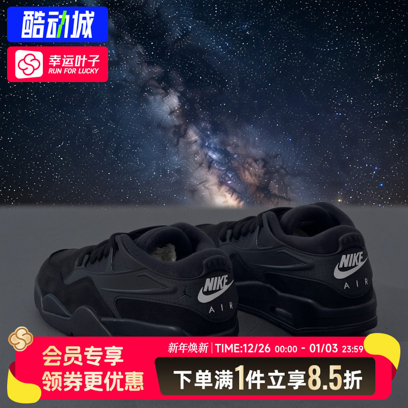 NIKE耐克官方正品男鞋星空黑AJ板鞋AIR JORDAN 4 RM篮球鞋运动鞋