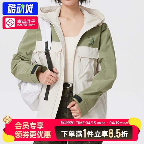 MLB梭织外套男女同款26春季新款户外防水防污三防拼色夹克运动服