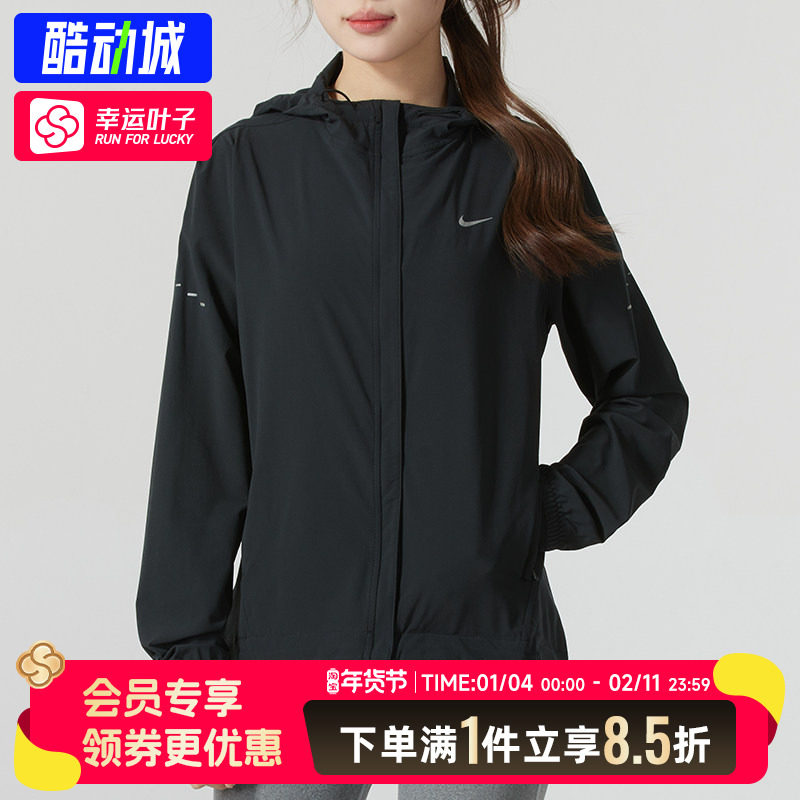 Nike耐克外套女官方正品夹克开衫26春新款运动服梭织女士连帽上衣,运动服/休闲服装,运动茄克/外套,淘宝优惠券,粉丝福利购,淘宝优惠卷