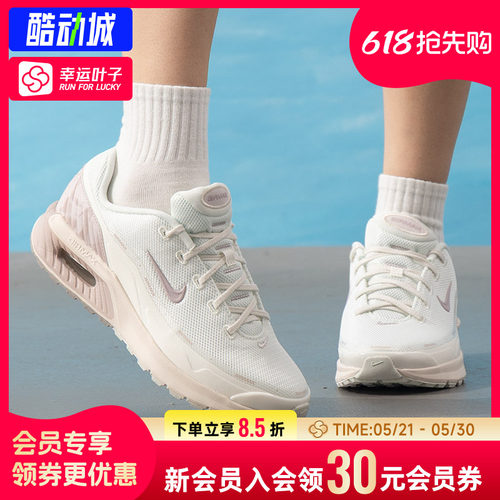 幸运叶子|耐克运动鞋女鞋2026新款AIR MAX BIA SE透气缓震休闲鞋