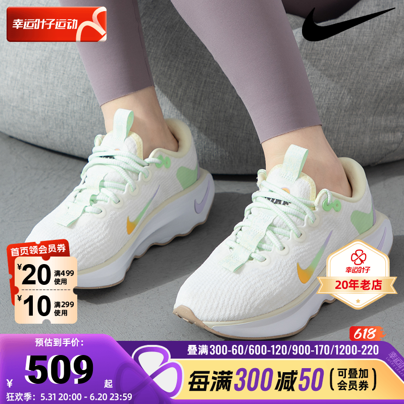 Nike女减震透气跑步鞋Nike耐克官