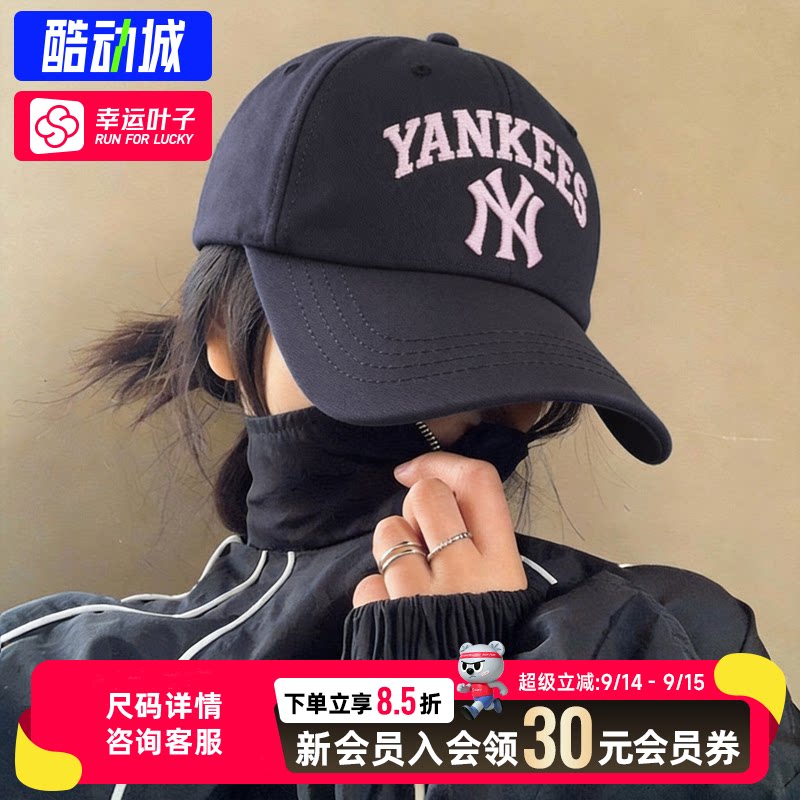 MLB官方 专柜正品棒球帽男女款户外运动帽刺绣学院风硬顶遮阳帽子图片