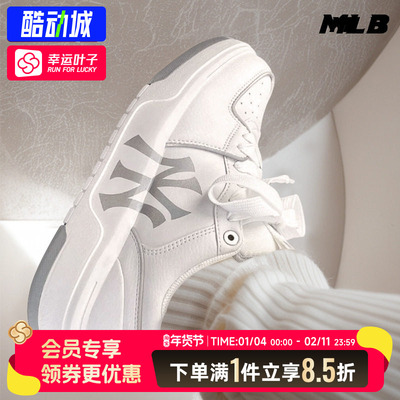 MLB官方运动鞋休闲鞋板鞋