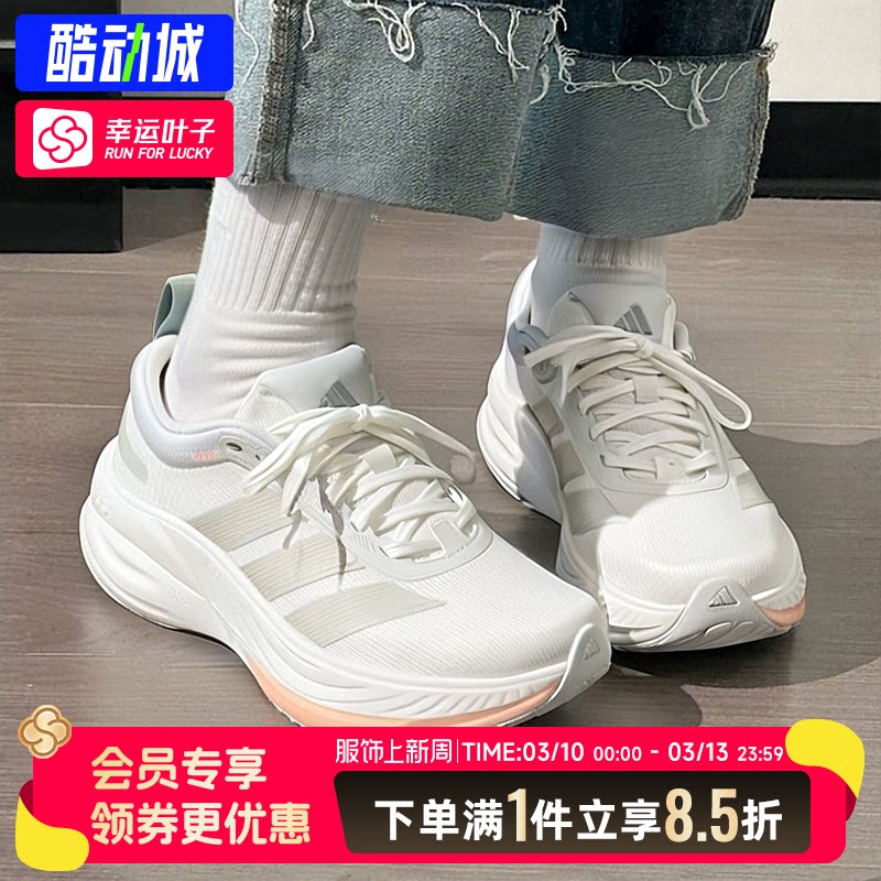 阿迪达斯官方正品女鞋春季新款减震透气运动鞋女子跑步鞋KJ4603