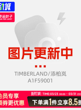 Timberland添柏岚运动帽男帽女帽26春季新款户外休闲棒球帽A1F59