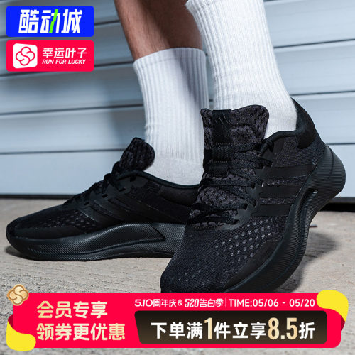 阿迪达斯男鞋春季新款TREADMOVE运动鞋黑武士透气跑步鞋男JQ6401