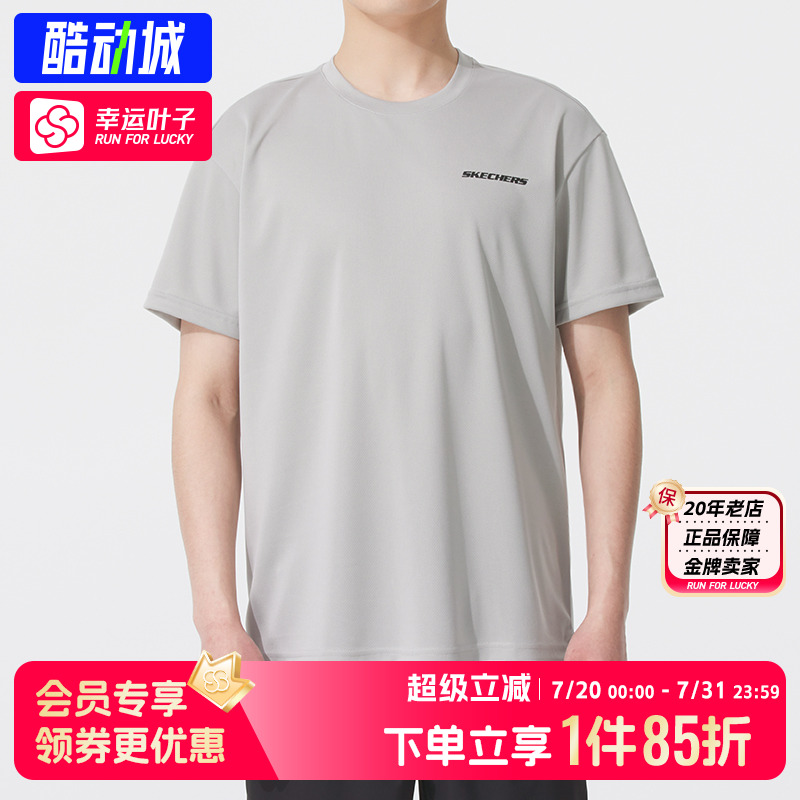 斯凯奇情侣短袖男装女装2025夏季新款运动服跑步健身潮流休闲T恤