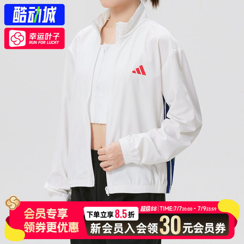 幸运叶子|阿迪达斯官方正品薄外套女26新款健身训练外套女KH0178
