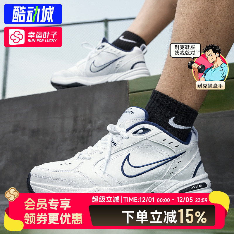 Nike耐克正品男鞋冬季新款运动鞋白色老爹鞋气垫皮面潮流休闲鞋男