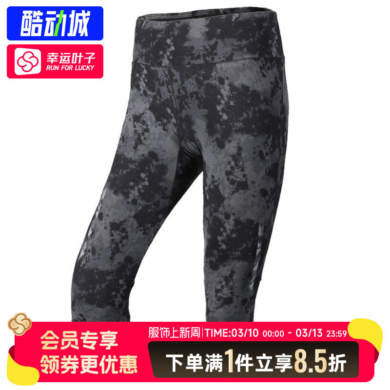 PRO TOUCH女裤新款紧身中裤跑步健身训练透气瑜伽裤中长裤266820