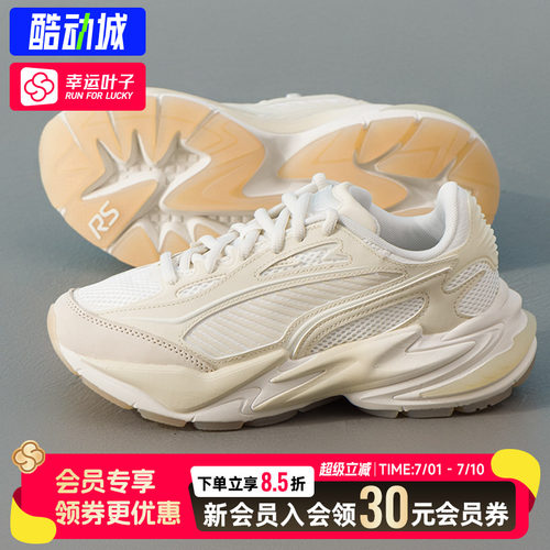幸运叶子|PUMA彪马官方正品休闲鞋男鞋女鞋复古休闲鞋低帮运动鞋