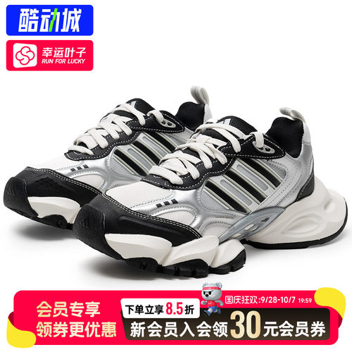 幸运叶子|阿迪达斯男女鞋机甲鞋XLG RUNNER休闲老爹鞋轻便运动鞋