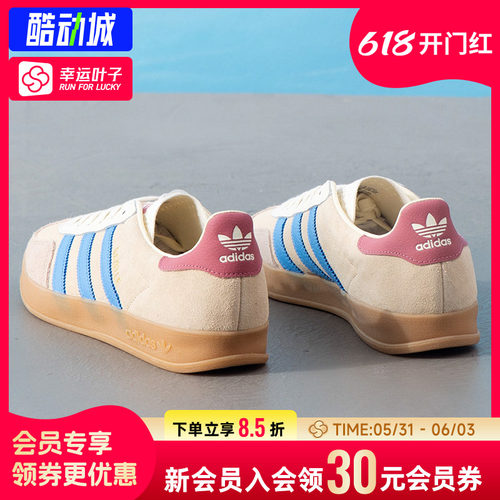 幸运叶子|阿迪达斯三叶草德训鞋女鞋男鞋运动鞋低帮板鞋休闲T头鞋