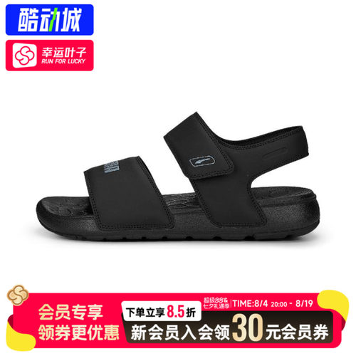 【购】彪马男鞋女鞋夏季凉鞋魔术贴设计轻便户外出行日常鞋子