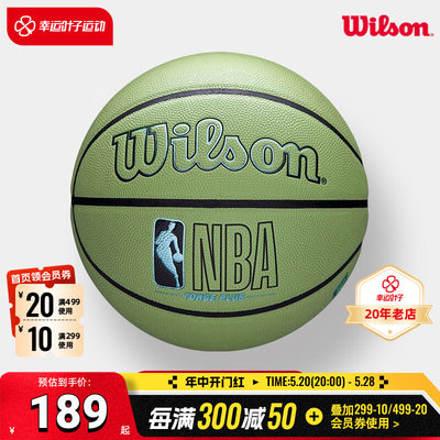 Wilson威尔胜NBA室内外通用训练耐磨PU比赛7号篮球WZ2010902CN7