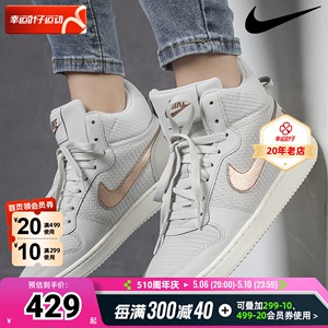 耐克Nike鞋子女鞋2024夏季 新款高帮运动休闲鞋板鞋844907-003