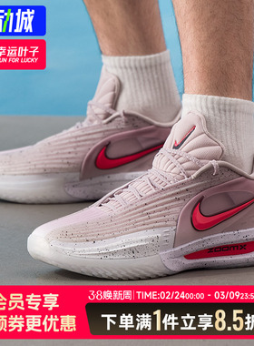 耐克GTcut3TurboEP男鞋2025新款篮球鞋缓震耐磨透气运动鞋HV9919