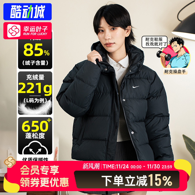 耐克nike羽绒服女款2025冬季新款保暖运动服休闲连帽上衣羽绒外套