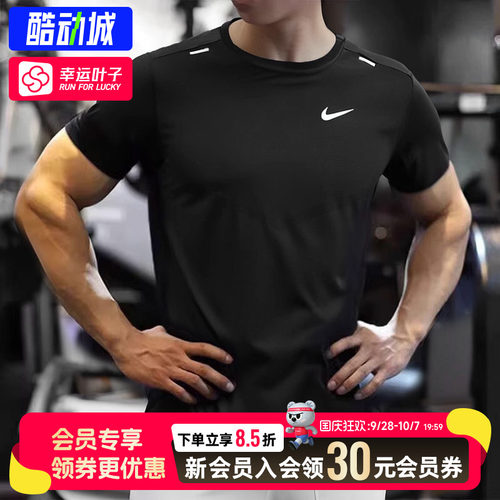 幸运叶子|NIKE耐克速干短袖T恤男装秋季新款透气速干衣上衣CZ9185