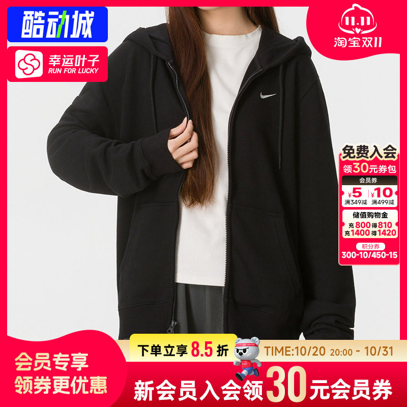 幸运叶子|耐克运动服女装2026春秋款针织连帽休闲夹克全拉链卫衣