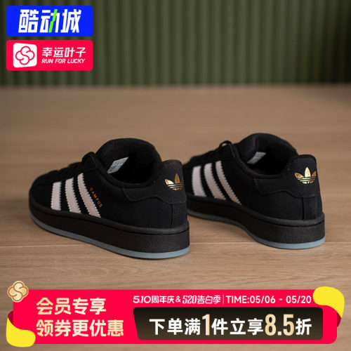 阿迪达斯三叶草女鞋男鞋春季新款CAMPUS 00s运动休闲鞋复古面包鞋
