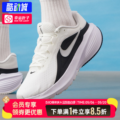Nike耐克正品男鞋休闲鞋夏新款DOWN SHIFTER网面运动鞋缓震跑步鞋