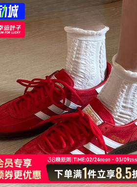 阿迪达斯Handball Spezial 红色男女情侣低帮休闲德训板鞋FV1227