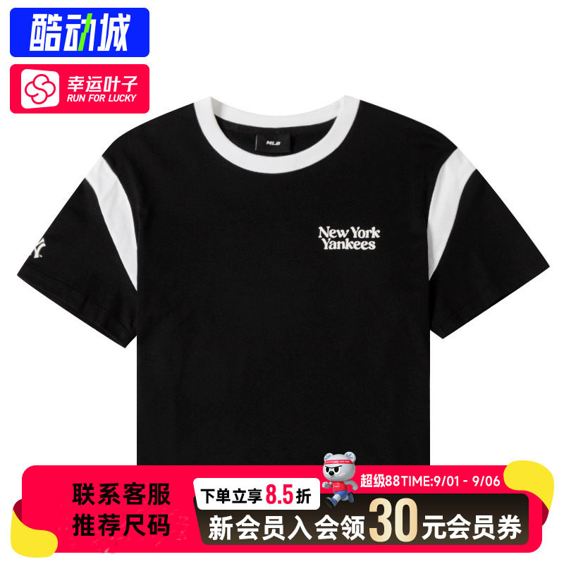 MLB女官方短袖时尚休闲图片