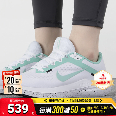 Nike耐克女鞋23夏季新款运动鞋AIR缓冲减震透气训练跑步鞋FN7106