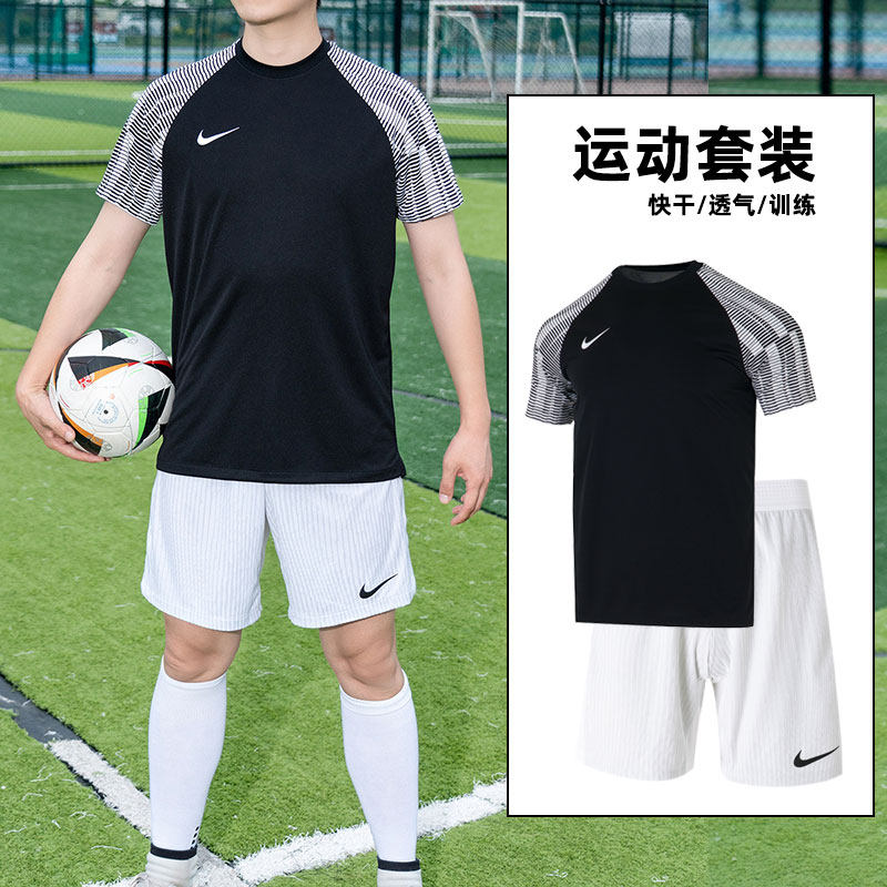 幸运叶子|耐克男装26夏季短袖短裤足球运动套装比赛队服T恤训练服