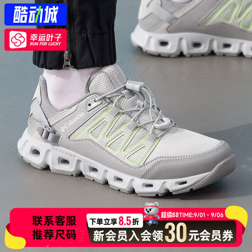 幸运叶子|哥伦比亚女鞋溯溪鞋26新款款户外旅游透气低帮休闲鞋