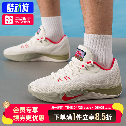 Nike耐克男鞋官方正品NIKE S.T. FLARE低帮篮球鞋2026新款运动鞋