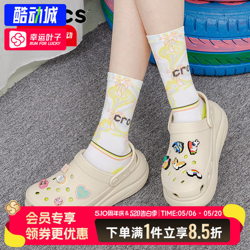 Crocs卡骆驰泡芙洞洞鞋男鞋女鞋情侣运动凉鞋沙滩鞋厚底显高拖鞋
