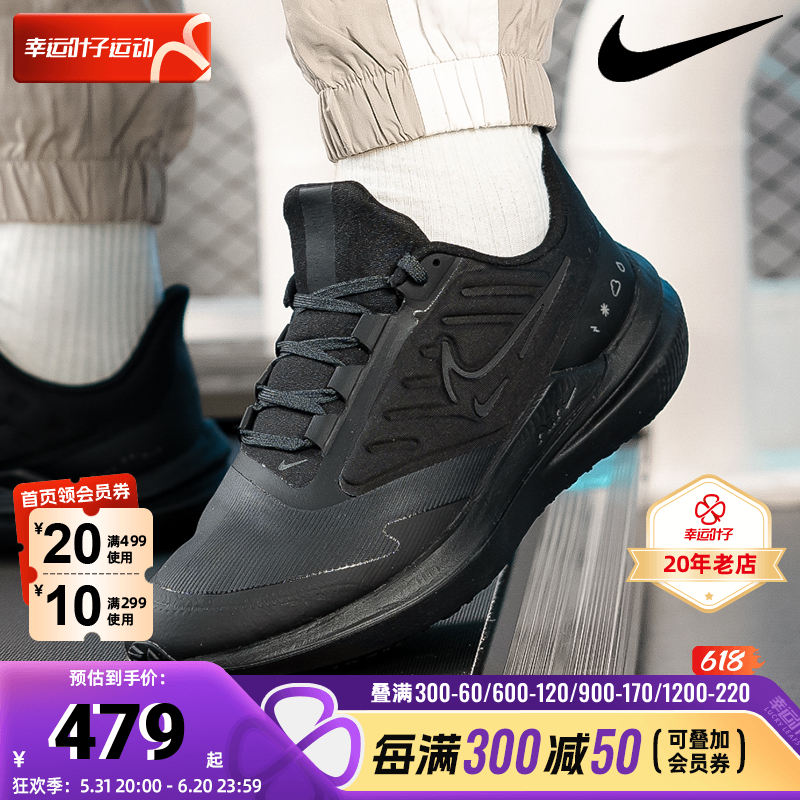 Nike耐克官方黑色跑步鞋男鞋夏季新款透气运动鞋缓震训练鞋DM1106 运动鞋new 跑步鞋 原图主图