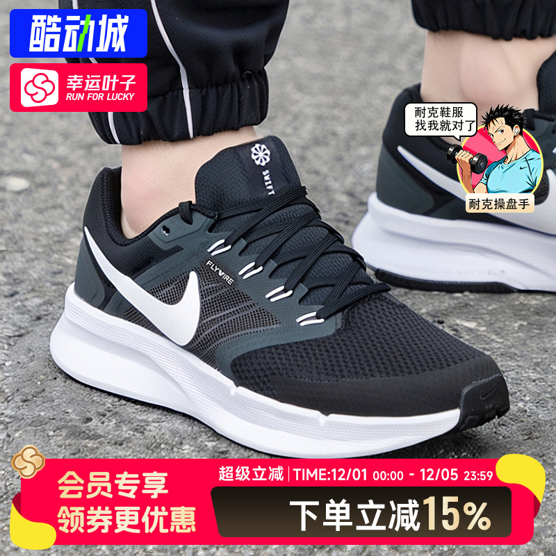 耐克官方正品透气缓震跑步运动鞋